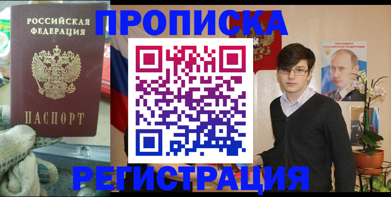 временная регистрация госуслуги в Невьянске
